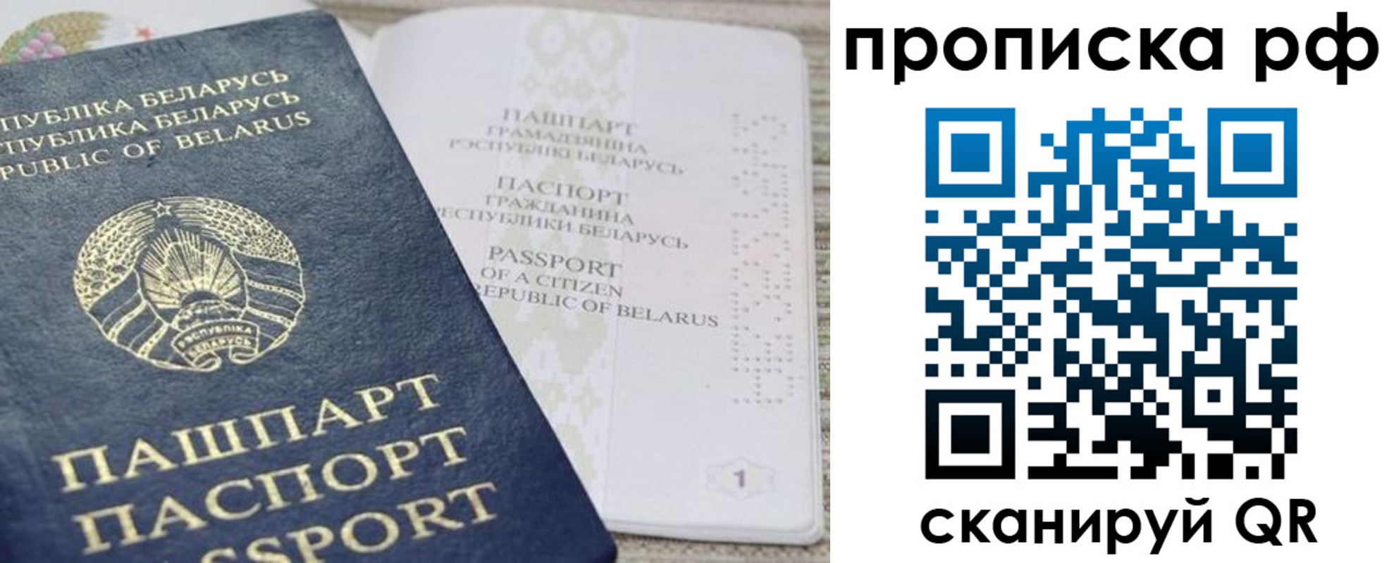 пропишу в квартире в Полярных Зорях