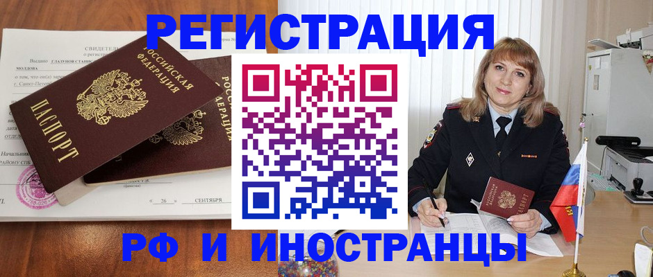 пропишу в квартире в Полярных Зорях