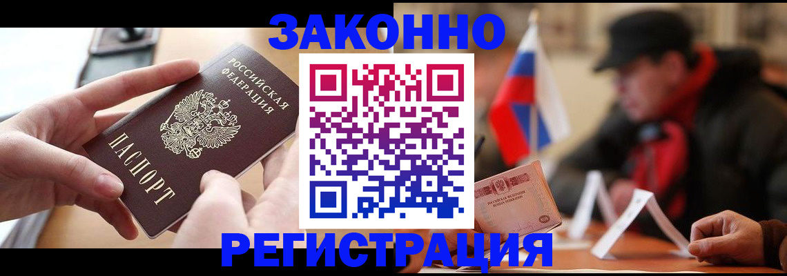 форма 3 в Полярных Зорях
