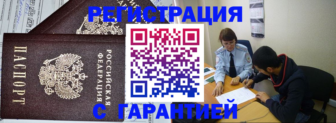 регистрация для дет. сада в Полярных Зорях